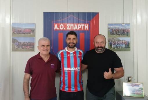 Τόνι Χαλίλι, η μεγάλη επιστροφή στη Σπάρτη