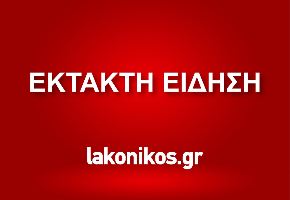 Εκκενώνονται Βαθύ  και Μαυροβούνι