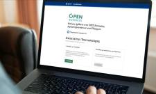 &Delta;. &Mu;&omicron;&nu;&epsilon;&mu;&beta;&alpha;&sigma;ί&alpha;&sigmaf; &gamma;&iota;&alpha; OpenBusiness: &Upsilon;&pi;&omicron;&chi;&rho;&epsilon;&omega;&tau;&iota;&kappa;ή &alpha;&pi;&omicron;&gamma;&rho;&alpha;&phi;ή &alpha;&delta;&epsilon;&iota;ώ&nu; &kappa;&alpha;&iota; &gamma;&nu;&omega;&sigma;&tau;&omicron;&pi;&omicron;&iota;ή&sigma;&epsilon;&omega;&nu; &epsilon;&pi;&iota;&chi;&epsilon;&iota;&rho;ή&sigma;&epsilon;&omega;&nu;
