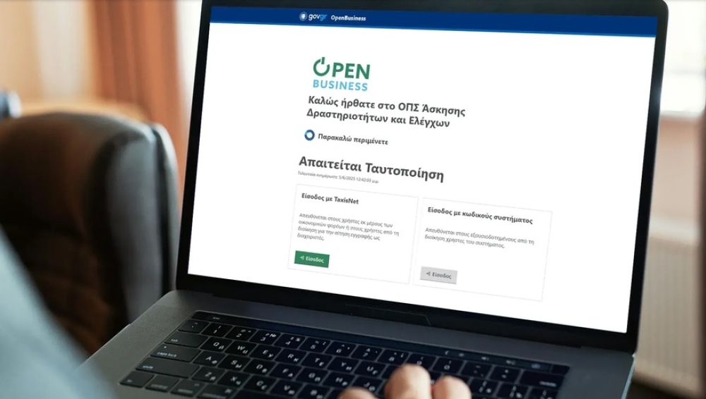 &Delta;. &Mu;&omicron;&nu;&epsilon;&mu;&beta;&alpha;&sigma;ί&alpha;&sigmaf; &gamma;&iota;&alpha; OpenBusiness: &Upsilon;&pi;&omicron;&chi;&rho;&epsilon;&omega;&tau;&iota;&kappa;ή &alpha;&pi;&omicron;&gamma;&rho;&alpha;&phi;ή &alpha;&delta;&epsilon;&iota;ώ&nu; &kappa;&alpha;&iota; &gamma;&nu;&omega;&sigma;&tau;&omicron;&pi;&omicron;&iota;ή&sigma;&epsilon;&omega;&nu; &epsilon;&pi;&iota;&chi;&epsilon;&iota;&rho;ή&sigma;&epsilon;&omega;&nu;