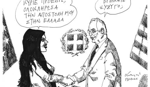 &Tau;&omicron;&upsilon; &Alpha;&nu;&tau;&rho;έ&alpha; &Pi;&epsilon;&tau;&rho;&omicron;&upsilon;&lambda;ά&kappa;&eta;