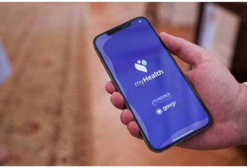 myHealth app: Πώς λειτουργεί και τι προσφέρει ο ψηφιακός φάκελος υγείας