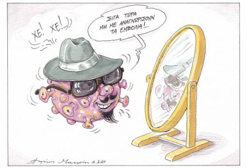 του Ηλία Μακρή