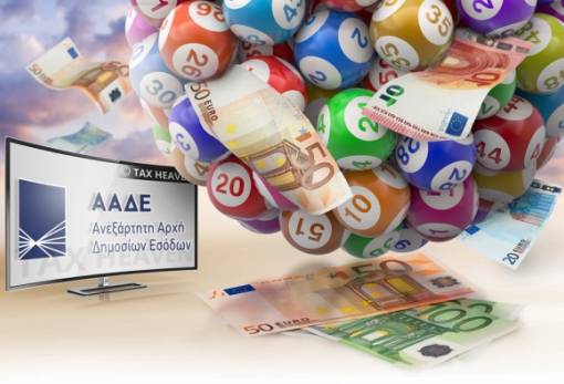 Φορολοταρία Χριστουγέννων: 100.000 ευρώ κληρώθηκαν σε 12 τυχερούς