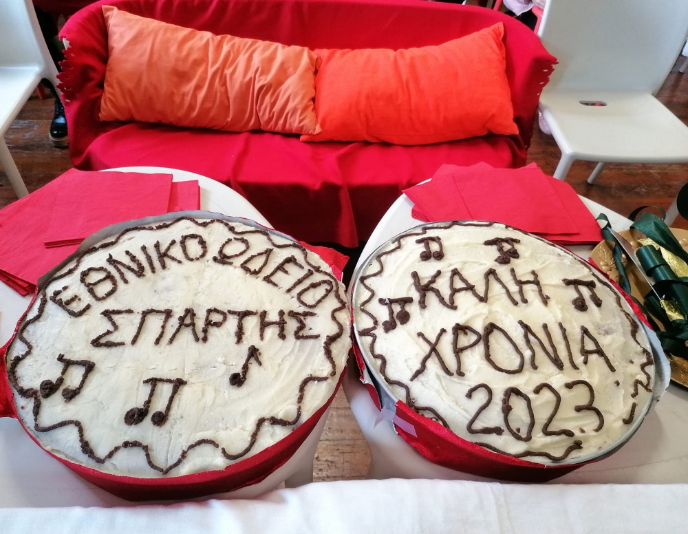 &Epsilon;&upsilon;&chi;έ&sigmaf; &sigma;&epsilon; &gamma;&iota;&omicron;&rho;&tau;&iota;&nu;ή &alpha;&tau;&mu;ό&sigma;&phi;&alpha;&iota;&rho;&alpha; &gamma;&iota;&alpha; &tau;&omicron; &nu;έ&omicron; έ&tau;&omicron;&sigmaf; &sigma;&tau;&omicron; &Epsilon;&theta;&nu;&iota;&kappa;ό &Omega;&delta;&epsilon;ί&omicron; &Sigma;&pi;ά&rho;&tau;&eta;&sigmaf;