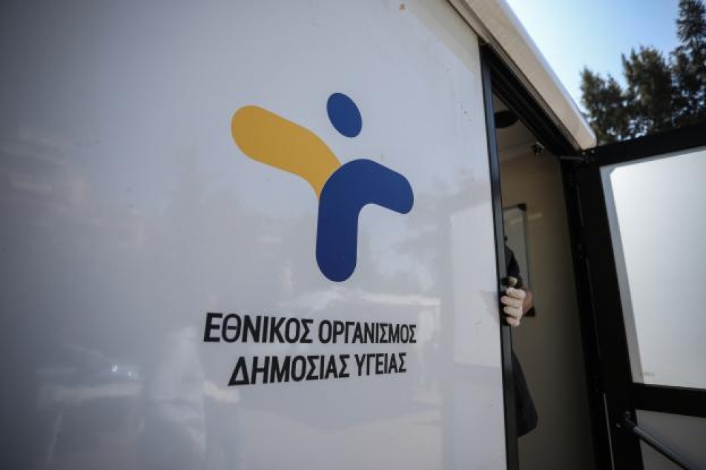 &Kappa;&alpha;&lambda;&omicron;&pi;&lambda;&eta;&rho;&omega;&mu;έ&nu;&epsilon;&sigmaf; &theta;έ&sigma;&epsilon;&iota;&sigmaf; &epsilon;&rho;&gamma;&alpha;&sigma;ί&alpha;&sigmaf; &pi;&rho;&omicron;&sigma;&phi;έ&rho;&epsilon;&iota; &omicron; &Epsilon;&Omicron;&Delta;&Upsilon;