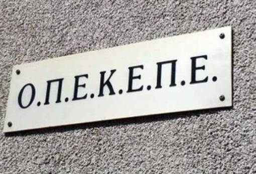 ΟΠΕΚΕΠΕ: Παράταση για τις Συνδεδεμένες Ενισχύσεις έτους 2023