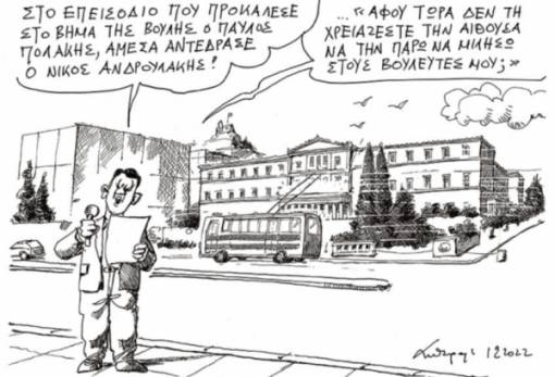 του Ανδρέα Πετρουλάκη