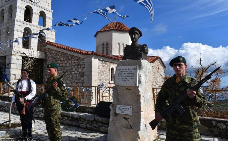 &Eta; &Mu;ά&nu;&eta; &upsilon;&pi;&omicron;&kappa;&lambda;ί&theta;&eta;&kappa;&epsilon; &sigma;&tau;&omicron;&nu; Ή&rho;&omega;&alpha; &tau;&omega;&nu; &Iota;&mu;ί&omega;&nu; &Pi;&alpha;&nu;&alpha;&gamma;&iota;ώ&tau;&eta; &Beta;&lambda;&alpha;&chi;ά&kappa;&omicron;