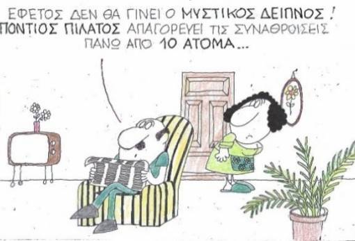 του ΚΥΡ