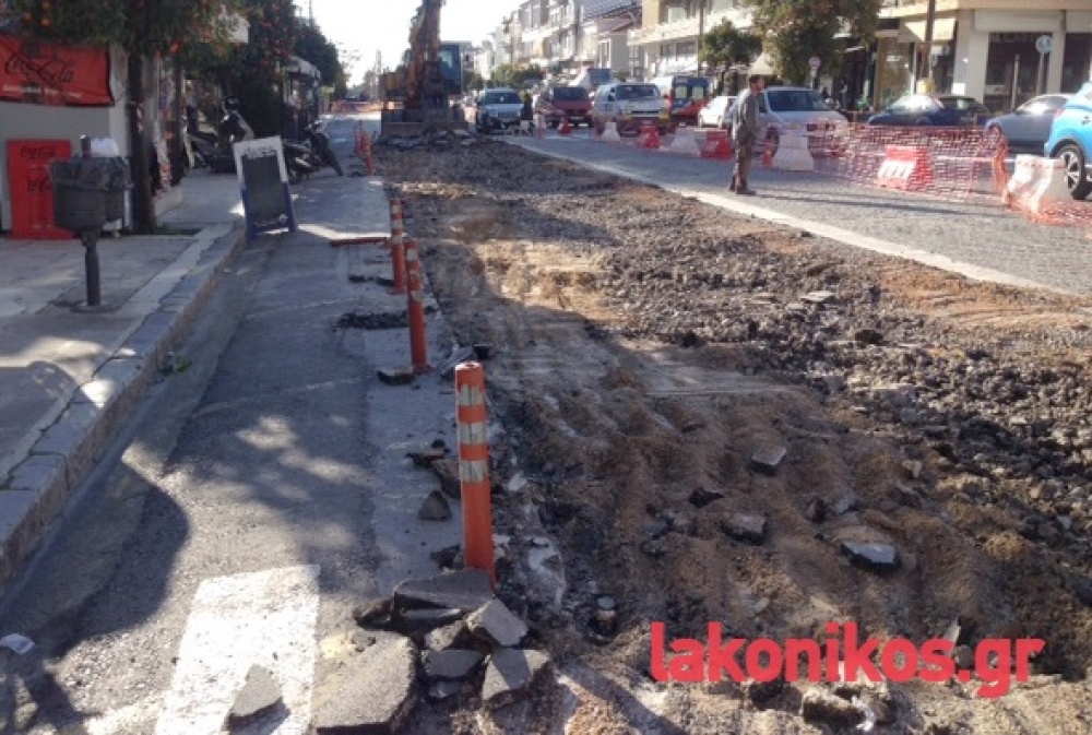 Εργολάβος Παλαιολόγου-Δ. Σπάρτης: Σημειώσατε 1