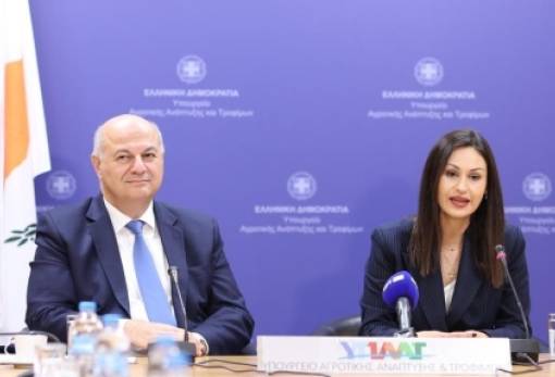 Κοινή δράση για την ενίσχυση του πρωτογενούς τομέα σε Ελλάδα και Κύπρο