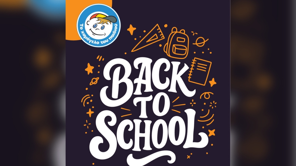 &laquo;Back to School&raquo; Bazaar &alpha;&pi;ό &laquo;&Tau;&omicron; &Chi;&alpha;&mu;ό&gamma;&epsilon;&lambda;&omicron; &tau;&omicron;&upsilon; &Pi;&alpha;&iota;&delta;&iota;&omicron;ύ&raquo; &sigma;&tau;&eta; &Sigma;&pi;ά&rho;&tau;&eta;
