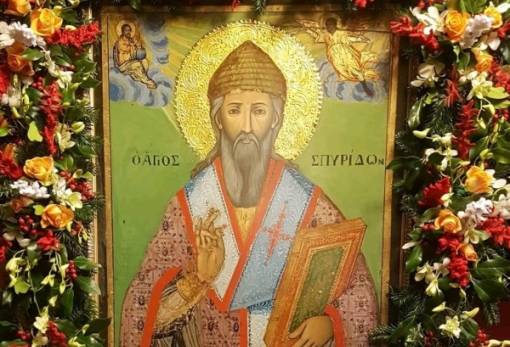 Γιορτάζει η Ενορία Αγίου Σπυρίδωνος Σπάρτης