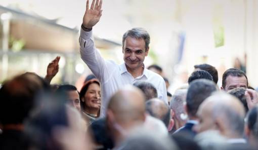 &Mu;&eta;&tau;&sigma;&omicron;&tau;ά&kappa;&eta; &tau;&omicron;&hellip; &alpha;&nu;ά&gamma;&nu;&omega;&sigma;&mu;&alpha;