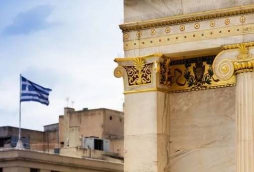 ΔΝΤ: Φρένο στην ανάπτυξη, πίεση από την ακρίβεια