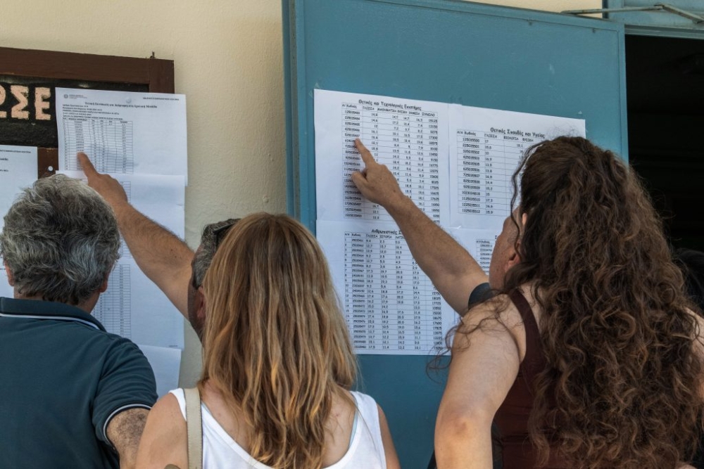 &Mu;&eta;&chi;&alpha;&nu;&omicron;&gamma;&rho;&alpha;&phi;&iota;&kappa;ό 2026: Έ&omega;&sigmaf; &tau;&eta;&nu; &Pi;έ&mu;&pi;&tau;&eta; &eta; &upsilon;&pi;&omicron;&beta;&omicron;&lambda;ή