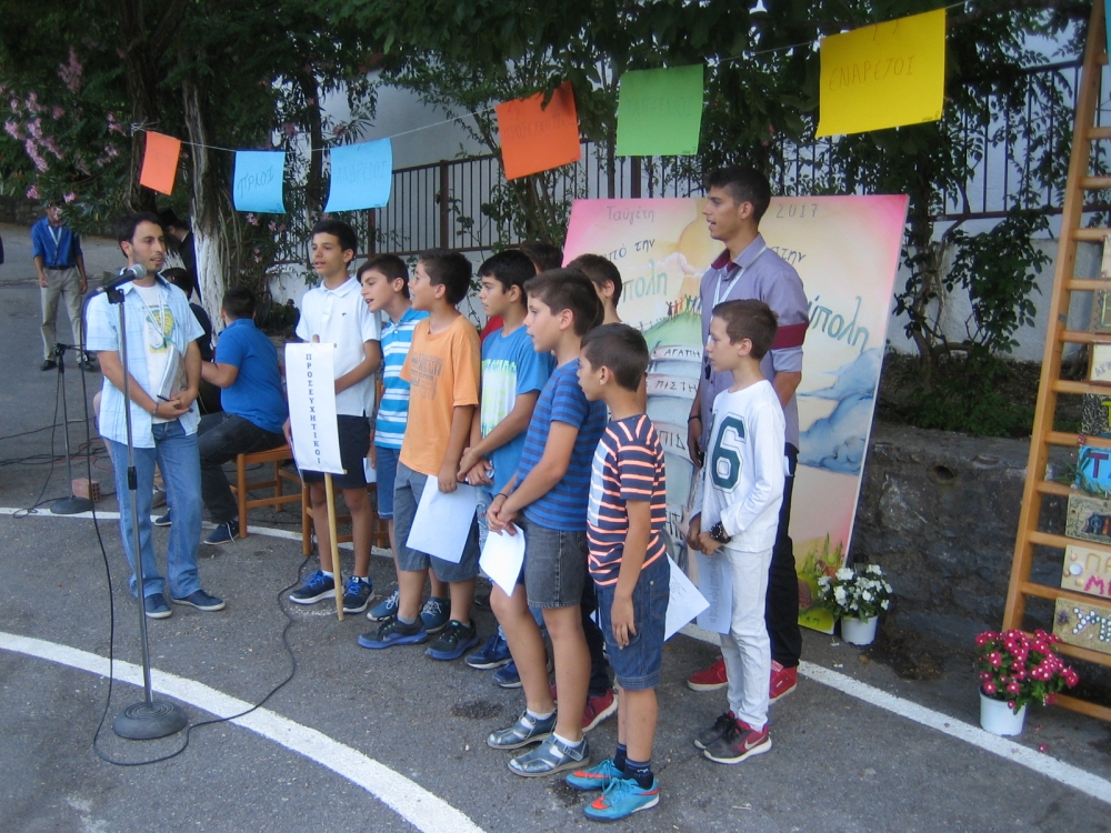 Τελείωσε η πρώτη Κατασκηνωτική Περίοδος στη Ταϋγέτη