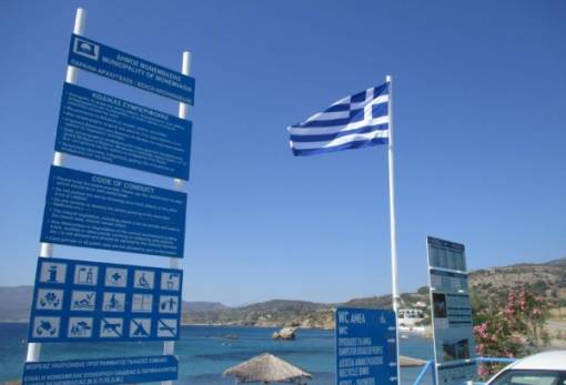 Επτά «γαλάζια» διαπιστευτήρια στο κύμα του Δ. Μονεμβασίας