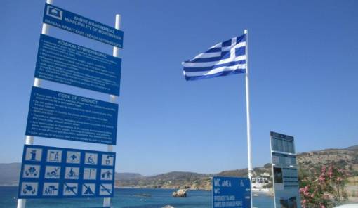 &Epsilon;&pi;&tau;ά &laquo;&gamma;&alpha;&lambda;ά&zeta;&iota;&alpha;&raquo; &delta;&iota;&alpha;&pi;&iota;&sigma;&tau;&epsilon;&upsilon;&tau;ή&rho;&iota;&alpha; &sigma;&tau;&omicron; &kappa;ύ&mu;&alpha; &tau;&omicron;&upsilon; &Delta;. &Mu;&omicron;&nu;&epsilon;&mu;&beta;&alpha;&sigma;ί&alpha;&sigmaf;