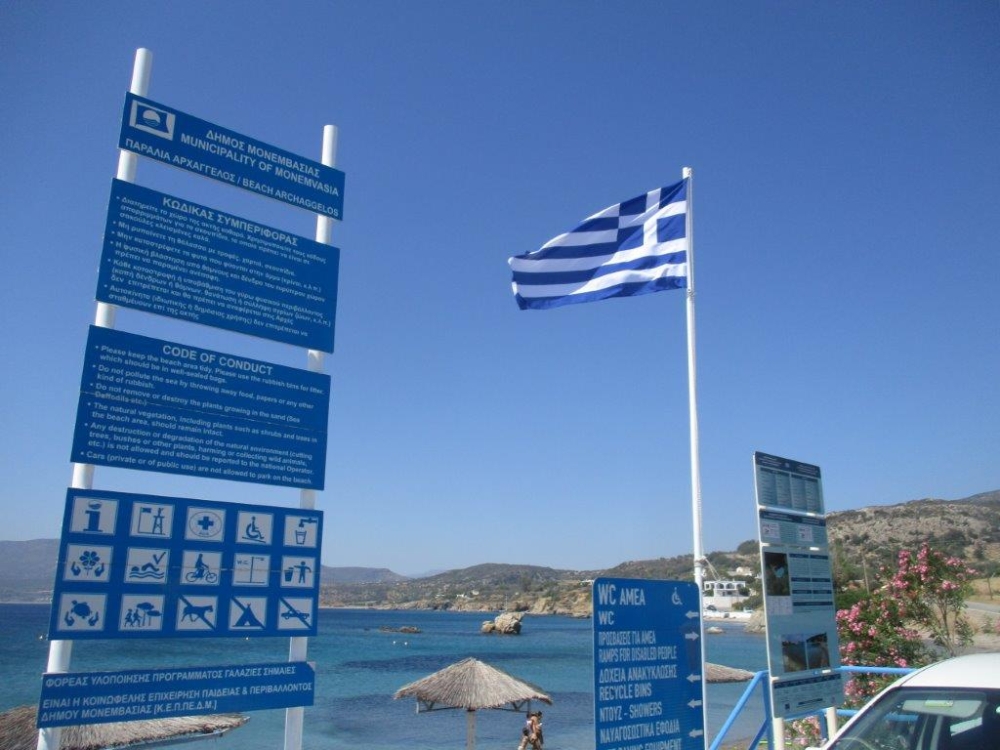 &Epsilon;&pi;&tau;ά &laquo;&gamma;&alpha;&lambda;ά&zeta;&iota;&alpha;&raquo; &delta;&iota;&alpha;&pi;&iota;&sigma;&tau;&epsilon;&upsilon;&tau;ή&rho;&iota;&alpha; &sigma;&tau;&omicron; &kappa;ύ&mu;&alpha; &tau;&omicron;&upsilon; &Delta;. &Mu;&omicron;&nu;&epsilon;&mu;&beta;&alpha;&sigma;ί&alpha;&sigmaf;