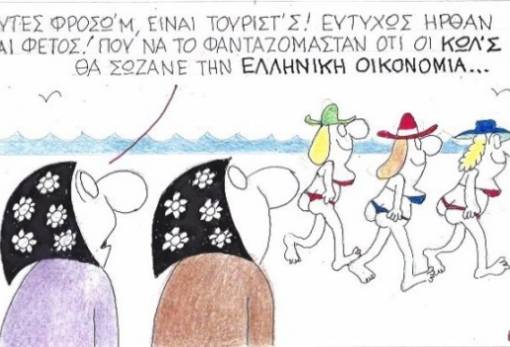 του ΚΥΡ