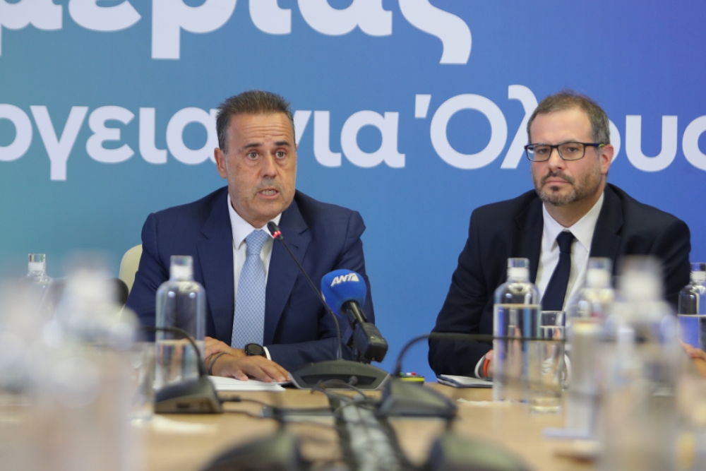 &Sigma;&tau;ό&chi;&omicron;&sigmaf; &gamma;&iota;&alpha; 30% &phi;&theta;&eta;&nu;ό&tau;&epsilon;&rho;&omicron; &rho;&epsilon;ύ&mu;&alpha; έ&omega;&sigmaf; &tau;&omicron; 2029