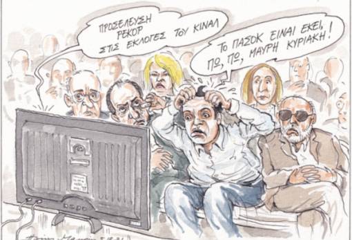 του Ηλία Μακρή