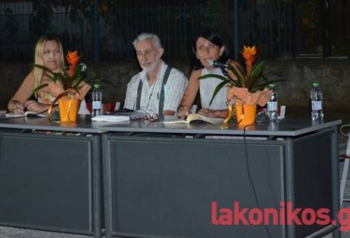 «Γλυκόπικρο» μείγμα ο κύκλος της ζωής