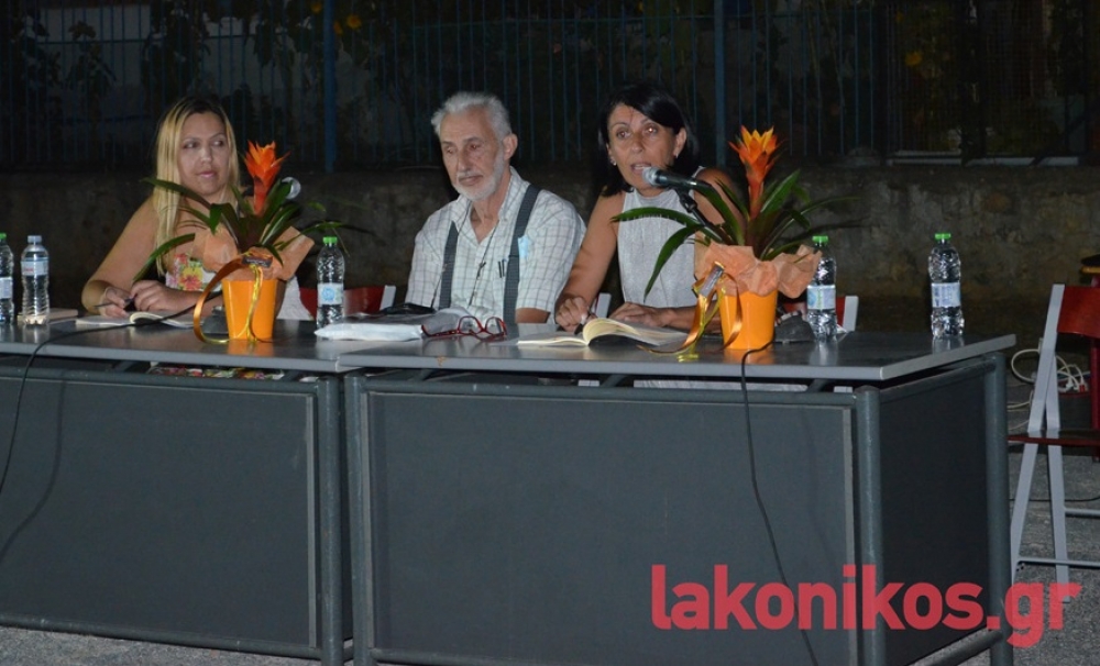 «Γλυκόπικρο» μείγμα ο κύκλος της ζωής