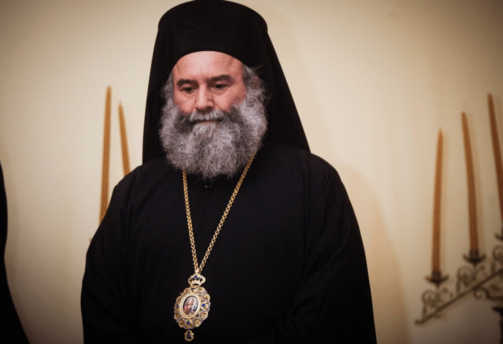 &laquo;&Tau;ί ἔ&sigma;&tau;&iota;&nu; ἄ&nu;&theta;&rho;&omega;&pi;&omicron;&sigmaf;&raquo; &kappa;&alpha;&tau;ά &tau;&omicron;ύ&sigmaf; Ἱ&epsilon;&rho;ά&rho;&chi;&epsilon;&sigmaf;