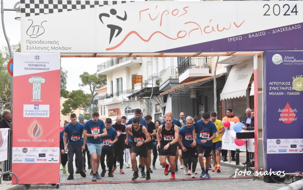 &Sigma;&tau;&alpha;&theta;&epsilon;&rho;ή &alpha;&xi;ί&alpha; &pi;&alpha;&rho;έ&mu;&epsilon;&iota;&nu;&epsilon; &omicron; &laquo;&Gamma;ύ&rho;&omicron;&sigmaf; &Mu;&omicron;&lambda;ά&omega;&nu;&raquo;