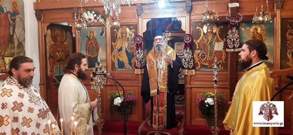 &Tau;&eta; &mu;&nu;ή&mu;&eta; &tau;&eta;&sigmaf; &Alpha;&gamma;ί&alpha;&sigmaf; &Epsilon;&iota;&rho;ή&nu;&eta;&sigmaf; &tau;ί&mu;&eta;&sigma;&epsilon; &eta; &Beta;ά&rho;&sigma;&omicron;&beta;&alpha;