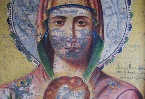 Παράδεισος