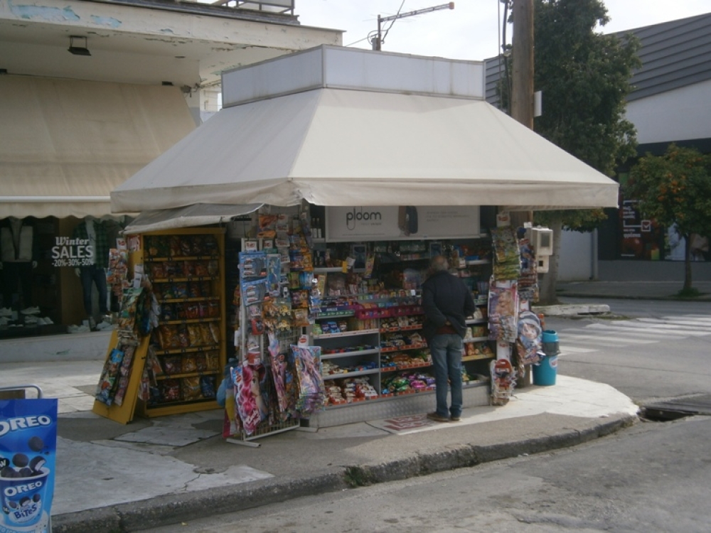 Το παλαιό περίπτερο «Παπαμακάριου» (σήμερα «Γιάννουκλα»)