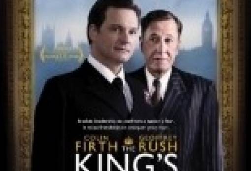 Ο λόγος του βασιλιά