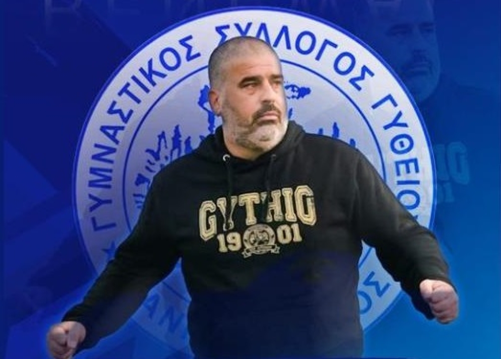 &Tau;έ&lambda;&omicron;&sigmaf; &omicron; &Sigma;&tau;&alpha;ύ&rho;&omicron;&sigmaf; &Mu;&alpha;&nu;&iota;ά&tau;&eta;&sigmaf; &alpha;&pi;ό &tau;&omicron;&nu; &Pi;&alpha;&nu;&gamma;&upsilon;&theta;&epsilon;&alpha;&tau;&iota;&kappa;ό