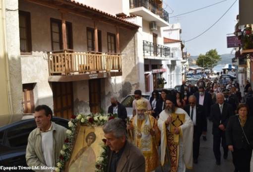 Ο εορτασμός του Αγίου Γεωργίου στο Γύθειο