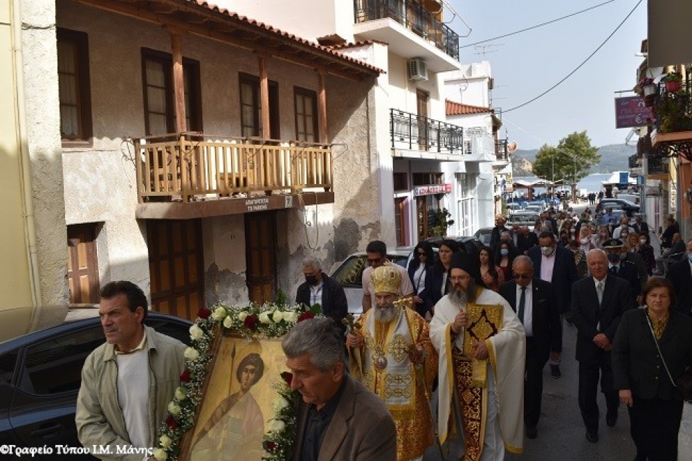 &Omicron; &epsilon;&omicron;&rho;&tau;&alpha;&sigma;&mu;ό&sigmaf; &tau;&omicron;&upsilon; &Alpha;&gamma;ί&omicron;&upsilon; &Gamma;&epsilon;&omega;&rho;&gamma;ί&omicron;&upsilon; &sigma;&tau;&omicron; &Gamma;ύ&theta;&epsilon;&iota;&omicron;