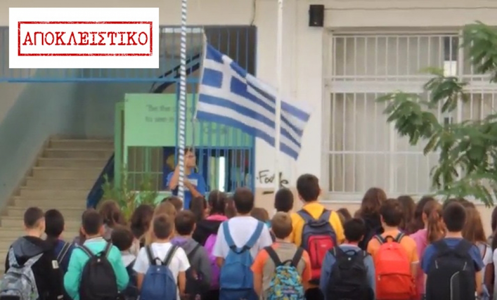 Έ&pi;&alpha;&rho;&sigma;&eta; &epsilon;&lambda;&lambda;&eta;&nu;&iota;&kappa;ή&sigmaf; &sigma;&eta;&mu;&alpha;ί&alpha;&sigmaf; &sigma;&tau;&omicron; 1&omicron; &Gamma;&upsilon;&mu;&nu;ά&sigma;&iota;&omicron; &Sigma;&pi;ά&rho;&tau;&eta;&sigmaf;! (VIDEO)