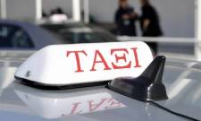 &Delta;&rho;&omicron;&mu;&omicron;&lambda;ό&gamma;&eta;&sigma;&eta; &pi;&omicron;&lambda;&upsilon;&theta;έ&sigma;&iota;&omega;&nu; &tau;&alpha;&xi;ί &sigma;&tau;&eta; &Lambda;&alpha;&kappa;&omega;&nu;ί&alpha; &zeta;&eta;&tau;ά &tau;&omicron; &Epsilon;&pi;&iota;&mu;&epsilon;&lambda;&eta;&tau;ή&rho;&iota;&omicron;