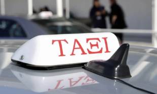 &Delta;&rho;&omicron;&mu;&omicron;&lambda;ό&gamma;&eta;&sigma;&eta; &pi;&omicron;&lambda;&upsilon;&theta;έ&sigma;&iota;&omega;&nu; &tau;&alpha;&xi;ί &sigma;&tau;&eta; &Lambda;&alpha;&kappa;&omega;&nu;ί&alpha; &zeta;&eta;&tau;ά &tau;&omicron; &Epsilon;&pi;&iota;&mu;&epsilon;&lambda;&eta;&tau;ή&rho;&iota;&omicron;