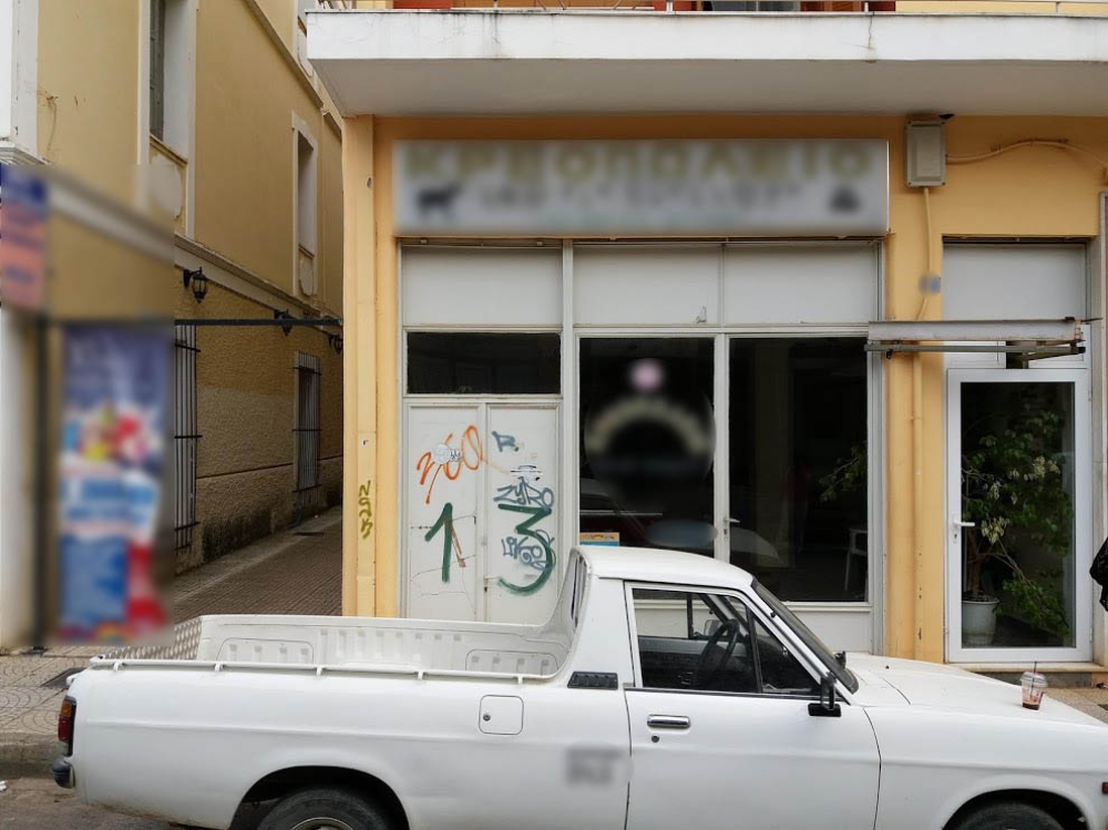 &Alpha;&pi;&alpha;&gamma;&chi;&omicron;&nu;&iota;&sigma;&mu;έ&nu;&omicron;&sigmaf; &beta;&rho;έ&theta;&eta;&kappa;&epsilon; &omicron; 51&chi;&rho;&omicron;&nu;&omicron;&sigmaf; &kappa;&rho;&epsilon;&omicron;&pi;ώ&lambda;&eta;&sigmaf; &sigma;&tau;&eta; &Sigma;&pi;ά&rho;&tau;&eta;! (&Phi;&Omega;&Tau;&Omicron;)