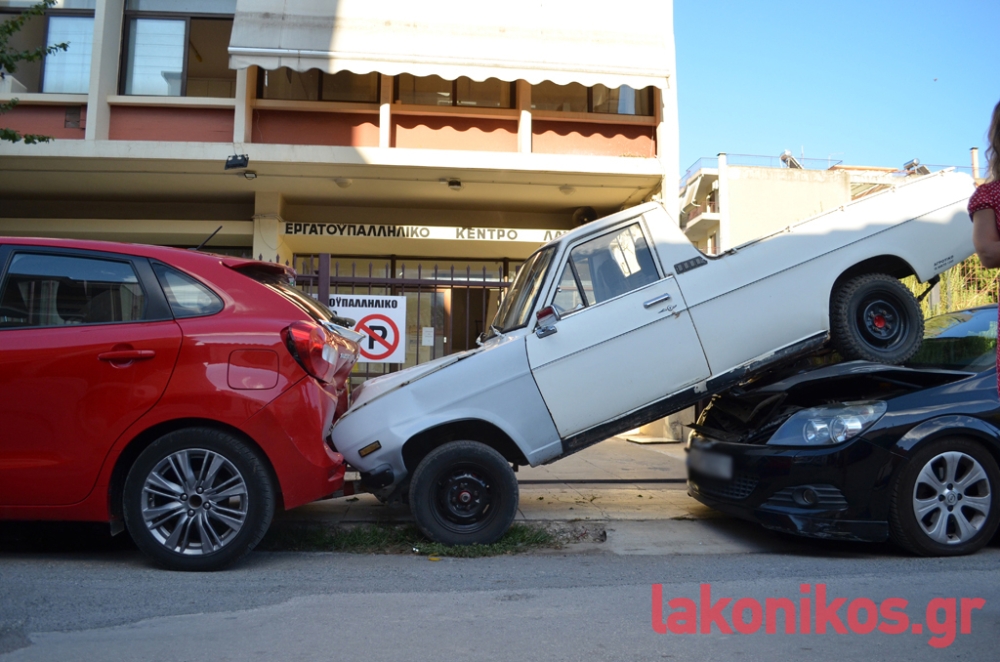 Πώς γκένεν αυτό;