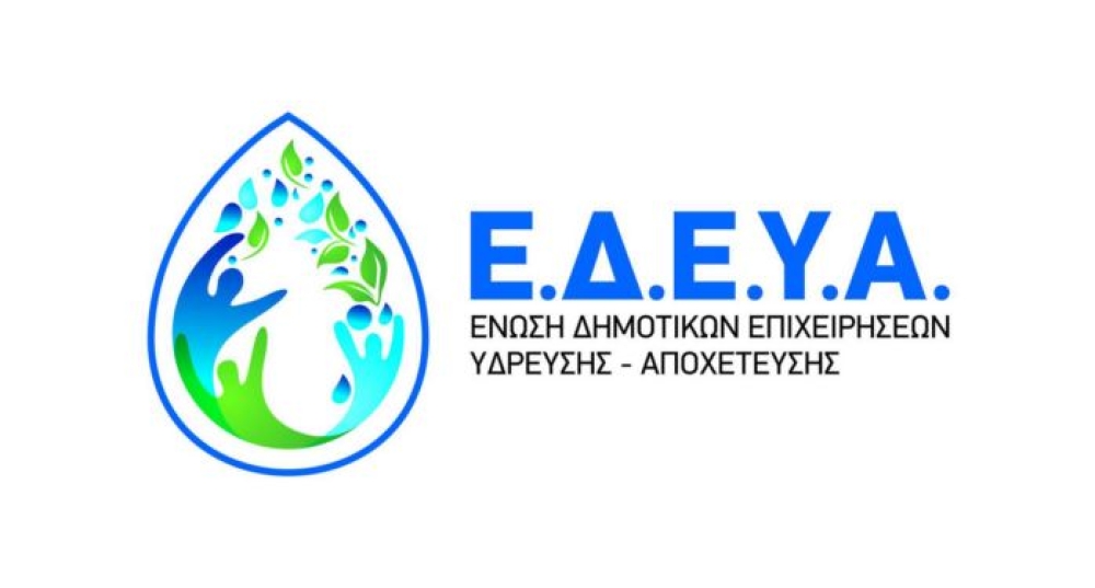 Έ&nu;&omega;&sigma;&eta; &Delta;&Epsilon;&Upsilon;&Alpha; &epsilon;&nu;&alpha;&nu;&tau;ί&omicron;&nu; &kappa;&upsilon;&beta;έ&rho;&nu;&eta;&sigma;&eta;&sigmaf;