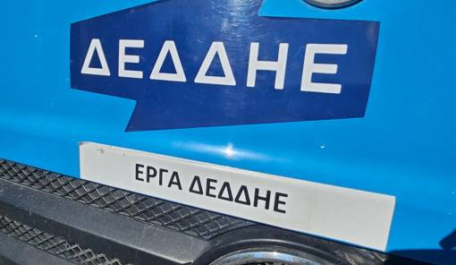 &Theta;&omega;&rho;ά&kappa;&iota;&sigma;&eta; &tau;&omicron;&upsilon; &eta;&lambda;&epsilon;&kappa;&tau;&rho;&iota;&kappa;&omicron;ύ &delta;&iota;&kappa;&tau;ύ&omicron;&upsilon; &kappa;&alpha;&iota; &alpha;&iota;&sigma;&theta;&eta;&tau;&iota;&kappa;ή &alpha;&nu;&alpha;&beta;ά&theta;&mu;&iota;&sigma;&eta; &sigma;&tau;&eta; &Sigma;&pi;ά&rho;&tau;&eta;