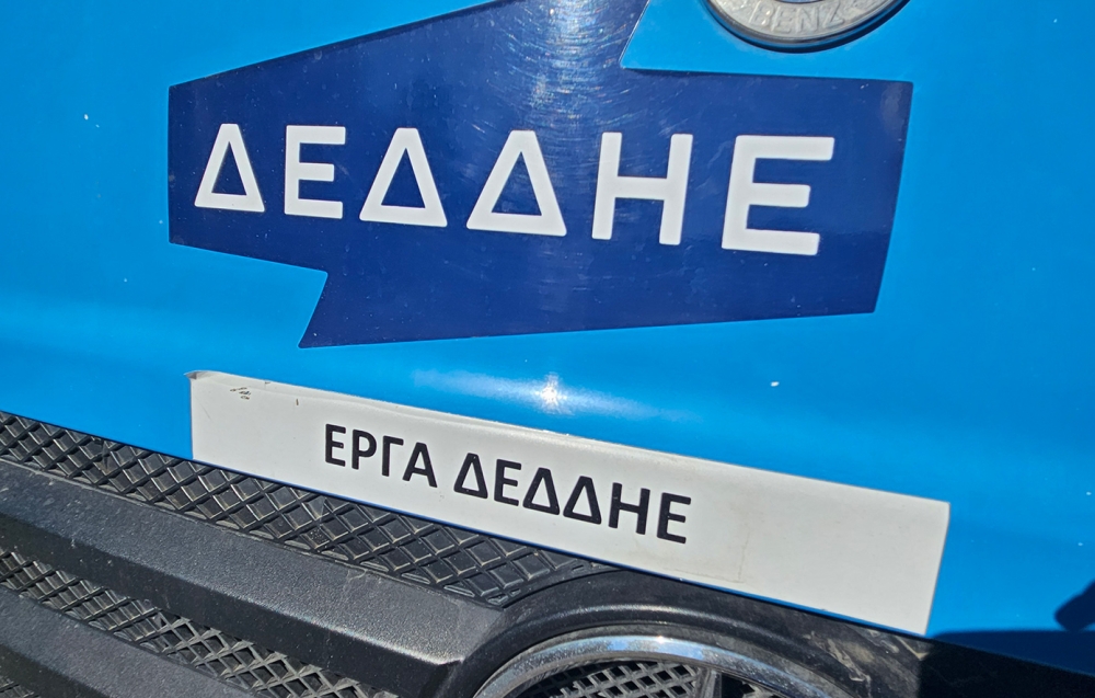 &Theta;&omega;&rho;ά&kappa;&iota;&sigma;&eta; &tau;&omicron;&upsilon; &eta;&lambda;&epsilon;&kappa;&tau;&rho;&iota;&kappa;&omicron;ύ &delta;&iota;&kappa;&tau;ύ&omicron;&upsilon; &kappa;&alpha;&iota; &alpha;&iota;&sigma;&theta;&eta;&tau;&iota;&kappa;ή &alpha;&nu;&alpha;&beta;ά&theta;&mu;&iota;&sigma;&eta; &sigma;&tau;&eta; &Sigma;&pi;ά&rho;&tau;&eta;