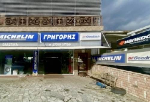 Θανάσης Γρηγόρης: Η ασφάλεια στον δρόμο ξεκινά από τα σωστά ελαστικά και από τον σωστό άνθρωπο