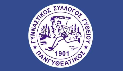 &Mu;&epsilon; &tau;&omicron;&upsilon;&sigmaf; &lambda;ί&gamma;&omicron;&upsilon;&sigmaf; &gamma;&nu;&omega;&sigma;&tau;&omicron;ύ&sigmaf; &kappa;&alpha;&iota; &kappa;&alpha;&lambda;&omicron;ύ&sigmaf; &pi;&omicron;&rho;&epsilon;ύ&epsilon;&tau;&alpha;&iota; &kappa;&alpha;&iota; &tau;&omicron;&upsilon; &chi;&rho;ό&nu;&omicron;&upsilon; &omicron; &Pi;&alpha;&nu;&gamma;&upsilon;&theta;&epsilon;&alpha;&tau;&iota;&kappa;ό&sigmaf;