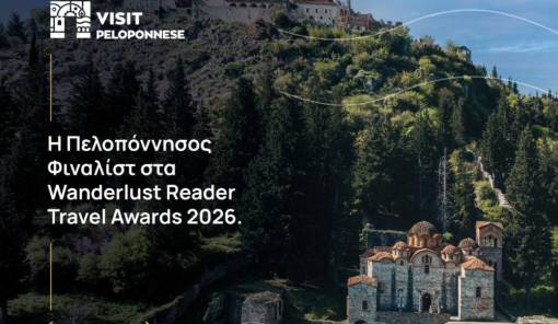 &Eta; &Pi;&epsilon;&lambda;&omicron;&pi;ό&nu;&nu;&eta;&sigma;&omicron;&sigmaf; &upsilon;&pi;&omicron;&psi;ή&phi;&iota;&alpha; &omega;&sigmaf; &kappa;&omicron;&rho;&upsilon;&phi;&alpha;ί&omicron;&sigmaf; &epsilon;&upsilon;&rho;&omega;&pi;&alpha;ϊ&kappa;ό&sigmaf; &pi;&rho;&omicron;&omicron;&rho;&iota;&sigma;&mu;ό&sigmaf; &sigma;&tau;&alpha; Wanderlust Awards 2026